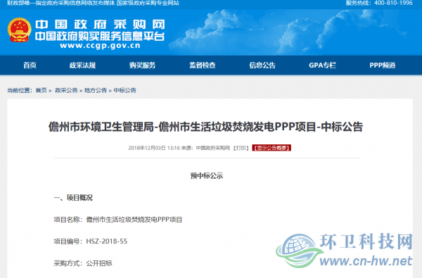 微信图片_20181203170422