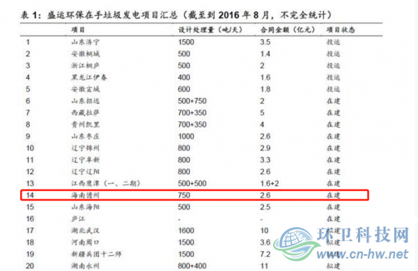 微信图片_20181203170403