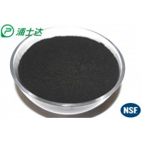 nsf味精椰壳炭 椰壳活性炭 味精专用炭系列