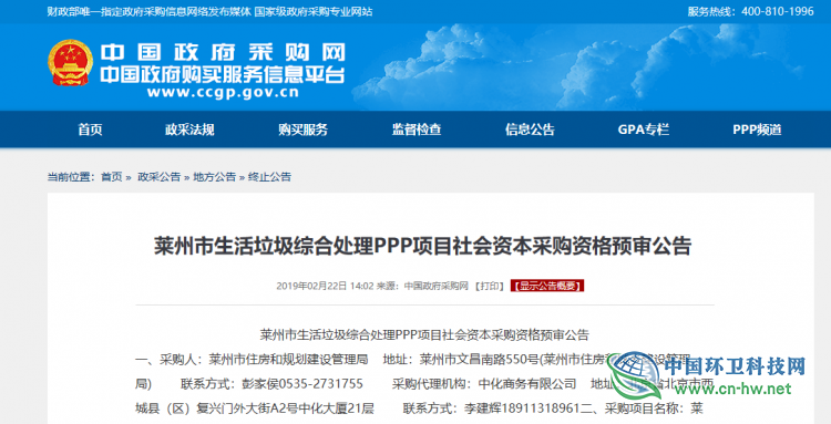 微信图片_20190222171443