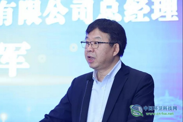 康恒环境总经理焦学军致辞