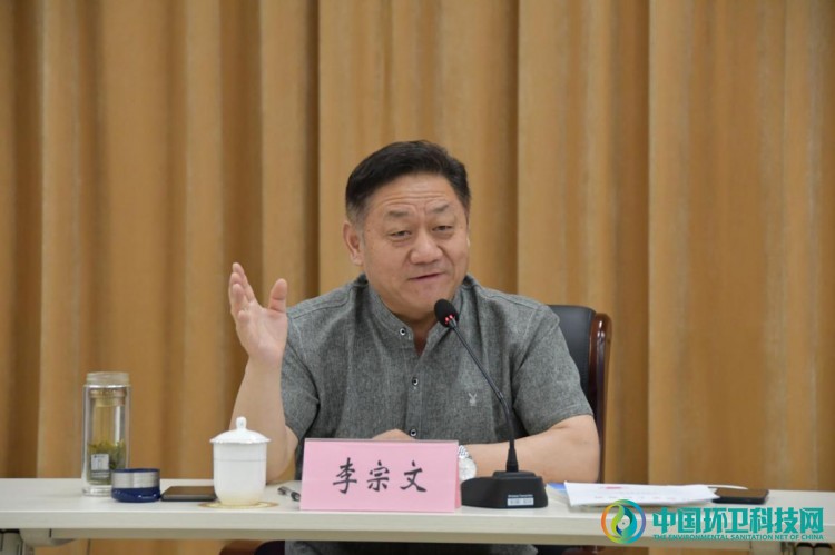 环卫集团党委书记董事长山东省垃圾分类工作委员会专家团成员李宗文)