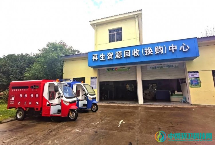 浙江浦江推行两网融合新模式有效实现再生资源兜底回收