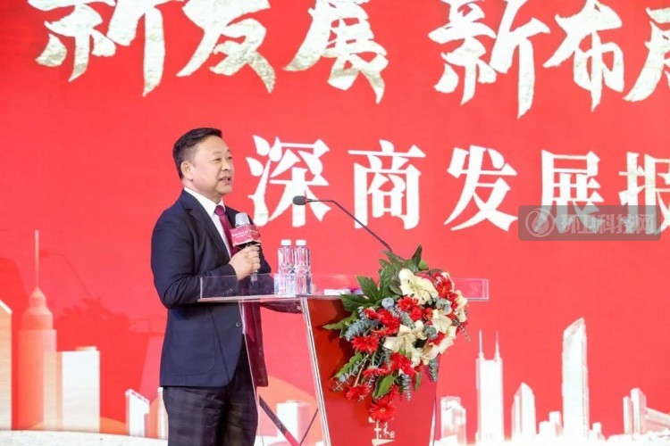 演讲之后玉禾田集团董事长周平先生做了感谢致辞,随后深商报告大会便