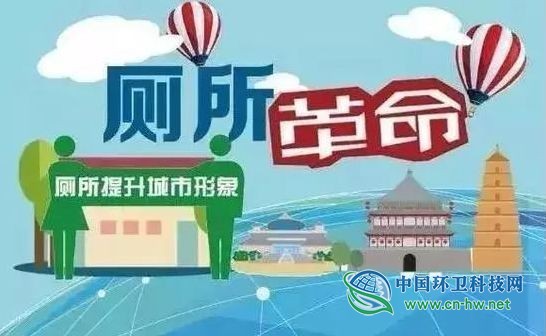 &ldquo;厕所革命&rdquo;之余，我们也不妨多看看那些&ldquo;别人家的厕所&rdquo;