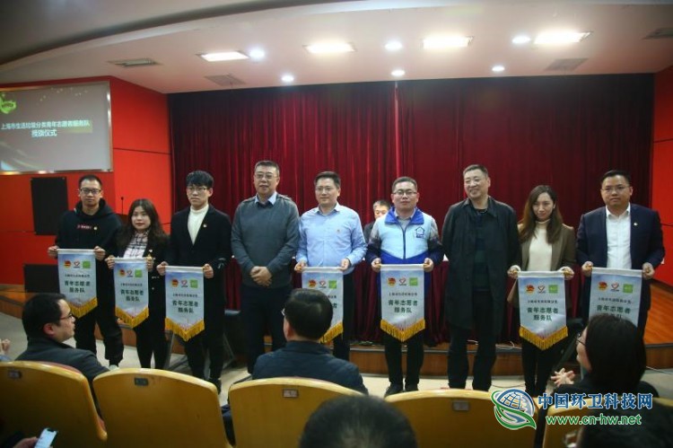 上海共青团助力生活垃圾分类五大行动计划发布