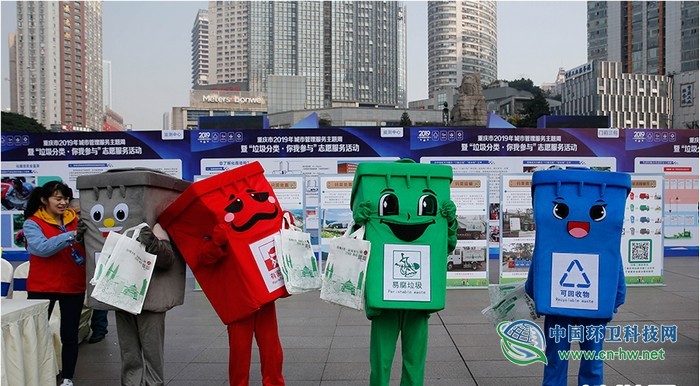 重庆具备垃圾分类投放设施的小区已达562个 