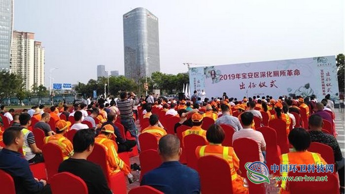 深圳宝安：今年市政公厕50％以上要达到四星级挂牌标准