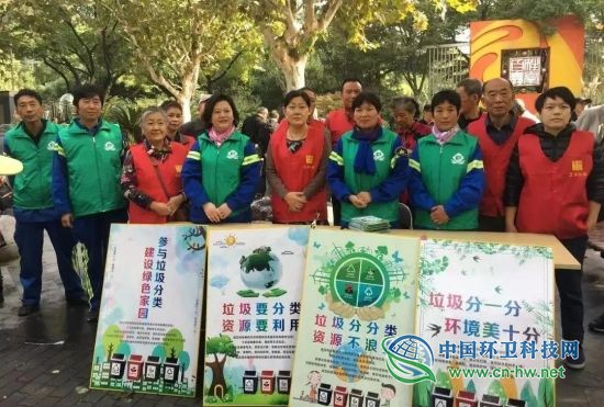 上海普陀国资介入垃圾分类市场 力推智能回收技术