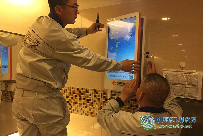 “厕所革命再发力”北京部分商场卫生间率先引入免费扫码领纸