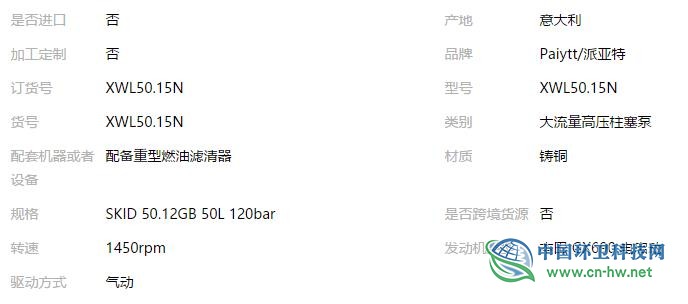 微信截图_20190328115226