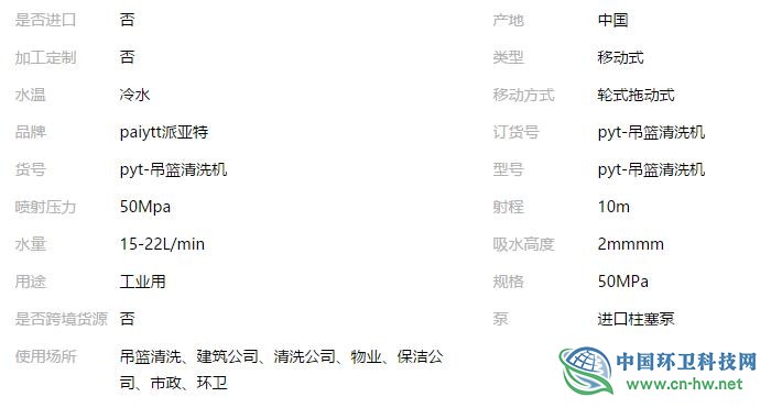 微信截图_20190328115729