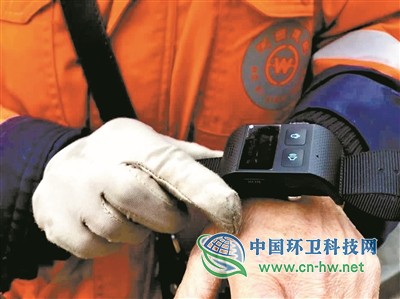 南京环卫公司回应智能手环20分钟提醒和&ldquo;加油&rdquo;提示：已取消