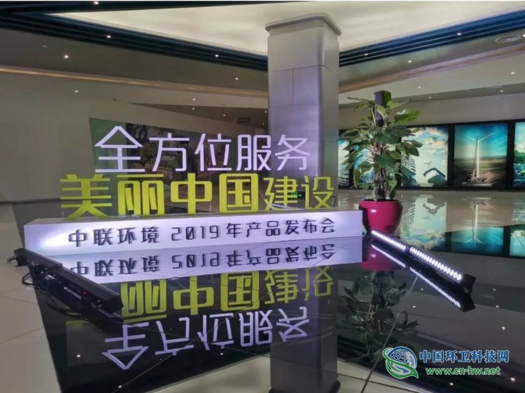 专访中联环境执行总裁陈培亮：业之大者，为国为民