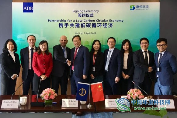 康恒环境获1亿美元亚行贷款 打造低碳静脉产业园