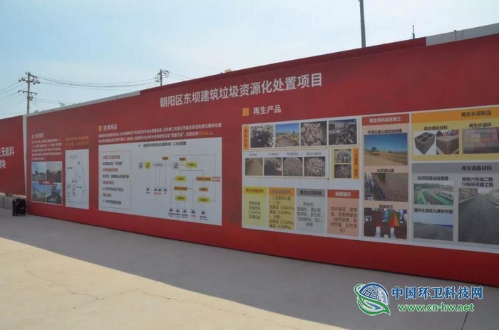 建筑垃圾&ldquo;再利用&rdquo;，资源化处理变废为宝