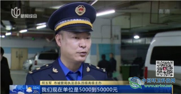 上海突击检查生活垃圾分类情况 两家知名商场被责令整改！