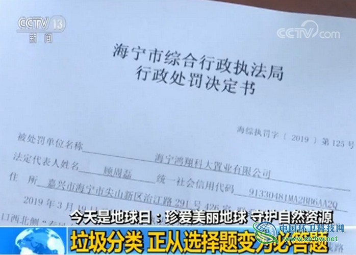 垃圾分类从选择题变必答题 多城市今年出台垃圾分类地方法规
