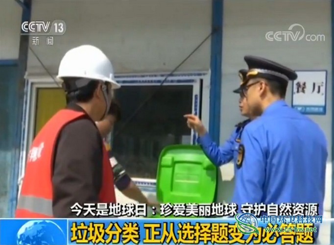 垃圾分类从选择题变必答题 多城市今年出台垃圾分类地方法规