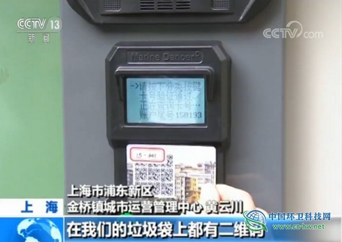 垃圾分类从选择题变必答题 多城市今年出台垃圾分类地方法规