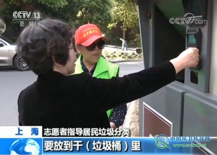 垃圾分类从选择题变必答题 多城市今年出台垃圾分类地方法规