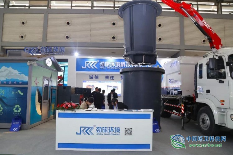 中国（西安）第三届环卫博览会在西安曲江国际会展中心成功举办