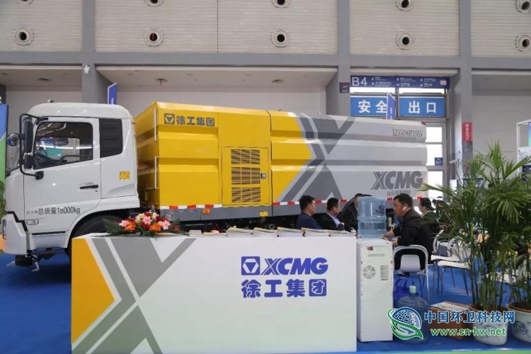 中国（西安）第三届环卫博览会在西安曲江国际会展中心成功举办