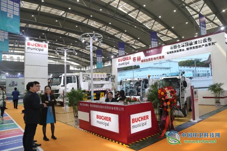 中国（西安）第三届环卫博览会在西安曲江国际会展中心成功举办