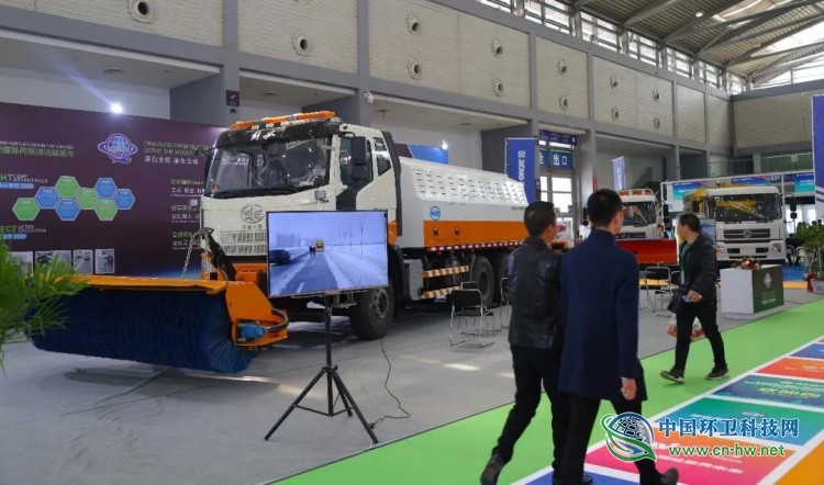 中国（西安）第三届环卫博览会在西安曲江国际会展中心成功举办