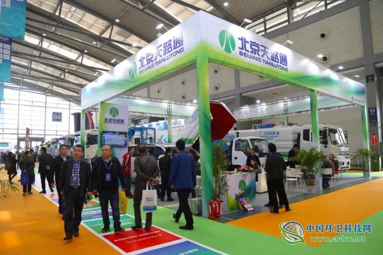 中国（西安）第三届环卫博览会在西安曲江国际会展中心成功举办