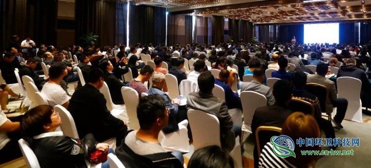 主讲内容：生活垃圾焚烧处理技术发展趋势与面临挑战