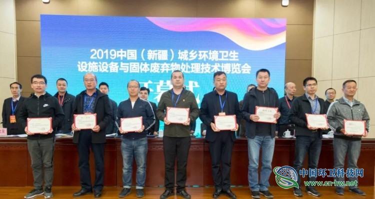 环卫博览会“走进”新疆,助力西部环卫事业发展