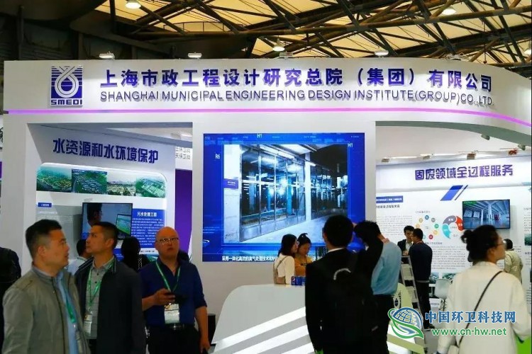 第20届中国环博会盛大开幕，为科技治污提供全球方案