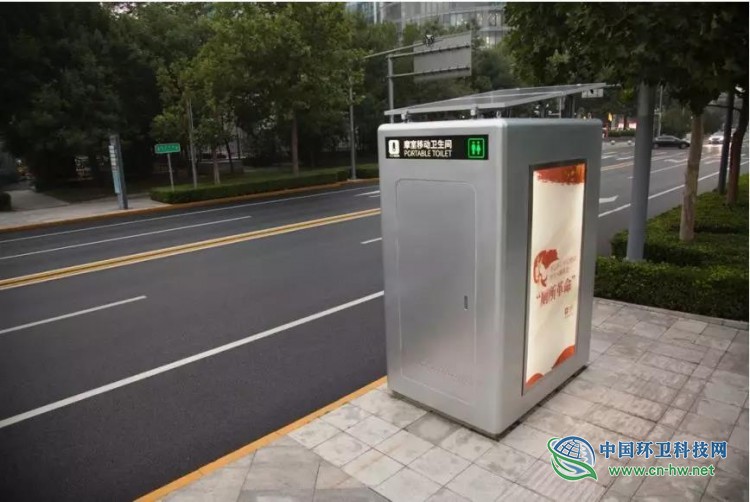 厕所革命典型案例：摩室智能移动卫生间