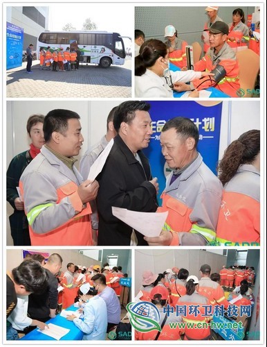 第五届河北环卫博览会在石家庄国际会展中心成功举办