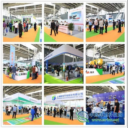 第五届河北环卫博览会在石家庄国际会展中心成功举办