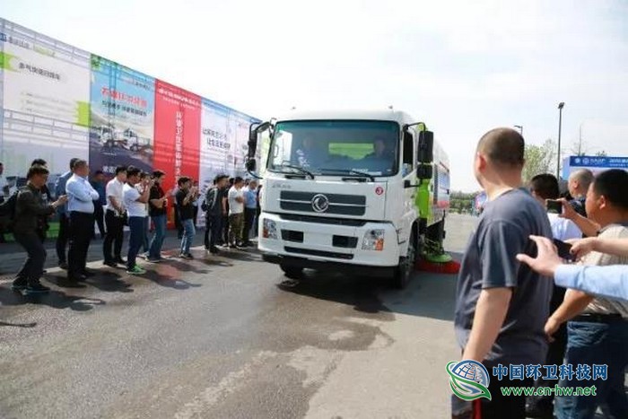 第五届河北环卫博览会在石家庄国际会展中心成功举办