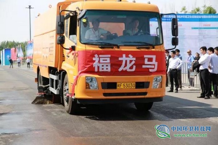 第五届河北环卫博览会在石家庄国际会展中心成功举办