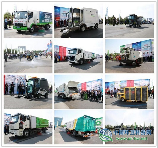 第五届河北环卫博览会在石家庄国际会展中心成功举办