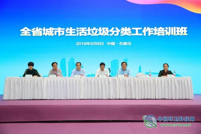 第五届河北环卫博览会在石家庄国际会展中心成功举办