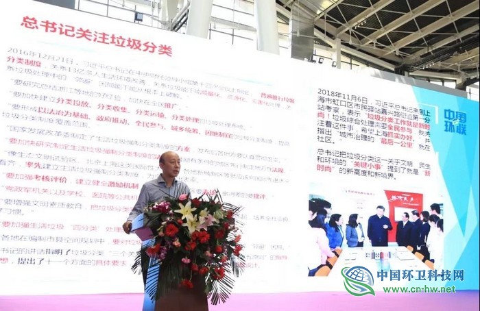 第五届河北环卫博览会在石家庄国际会展中心成功举办