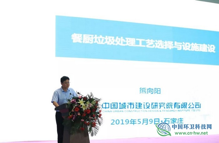 第五届河北环卫博览会在石家庄国际会展中心成功举办