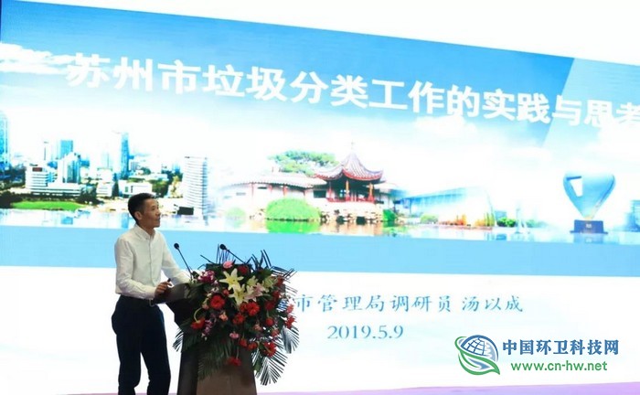 第五届河北环卫博览会在石家庄国际会展中心成功举办