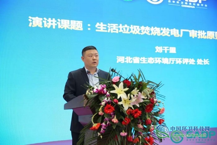 第五届河北环卫博览会在石家庄国际会展中心成功举办