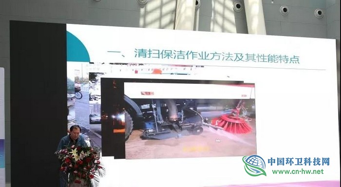 第五届河北环卫博览会在石家庄国际会展中心成功举办
