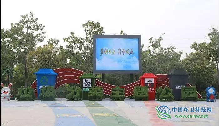 山东这个县迎来首个垃圾分类主题,美翻了!