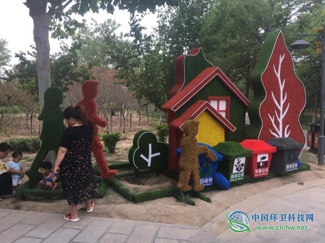 山东这个县迎来首个垃圾分类主题,美翻了!