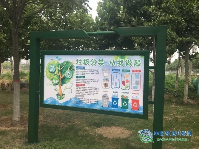 山东这个县迎来首个垃圾分类主题,美翻了!