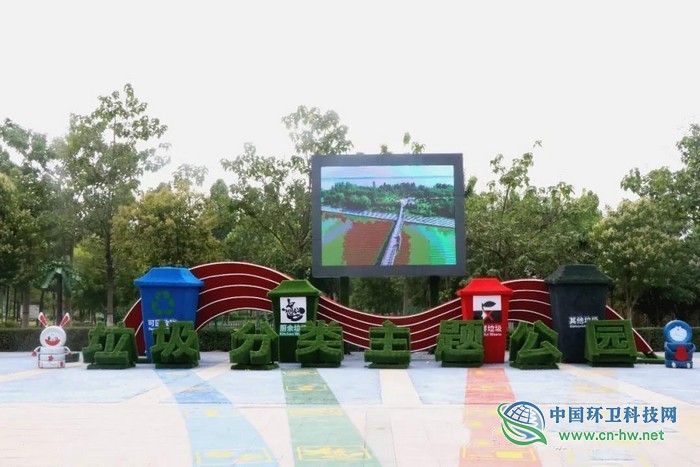 山东这个县迎来首个垃圾分类主题，美翻了！