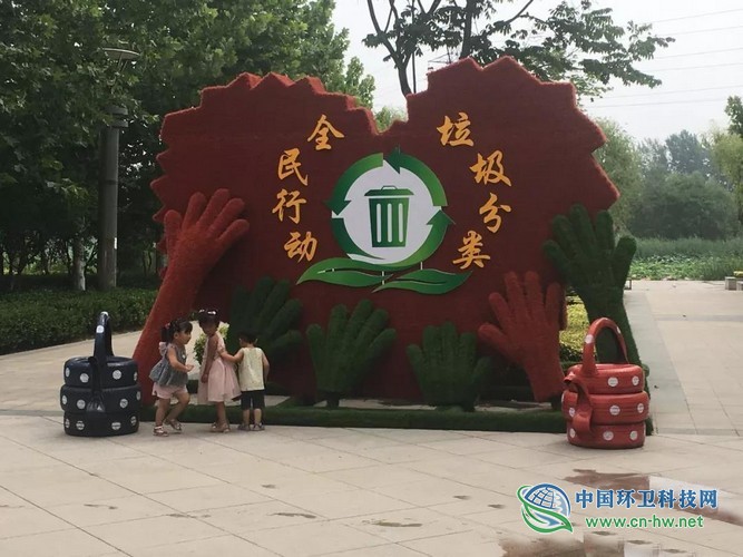 山东这个县迎来首个垃圾分类主题，美翻了！
